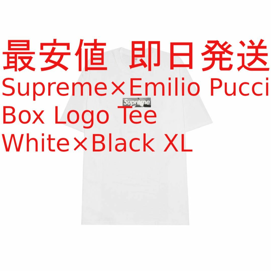 最安値 Supreme Emilio Pucci Box Logo Tee XL