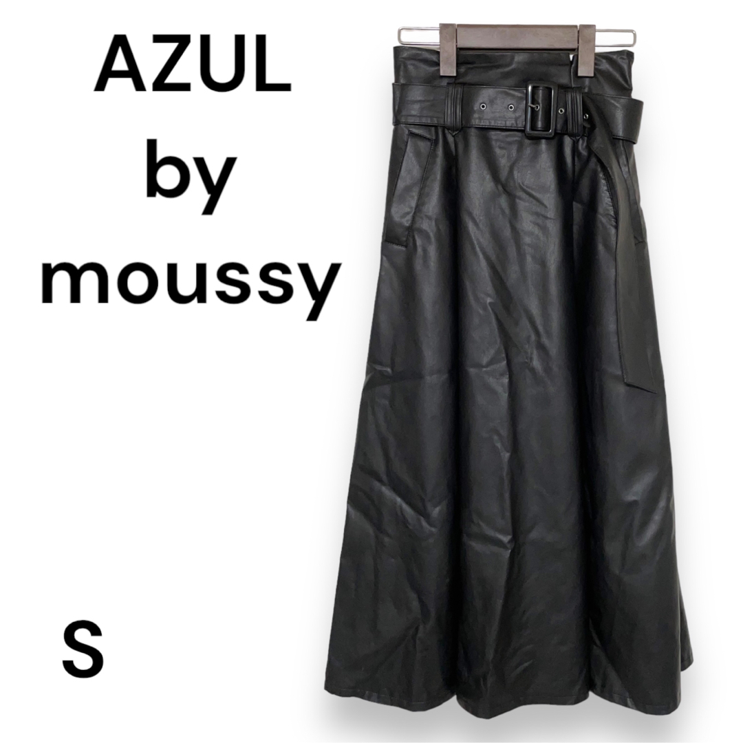 AZUL BY MOUSSY フェイクレザーハイウエストスカート Sサイズ 黒