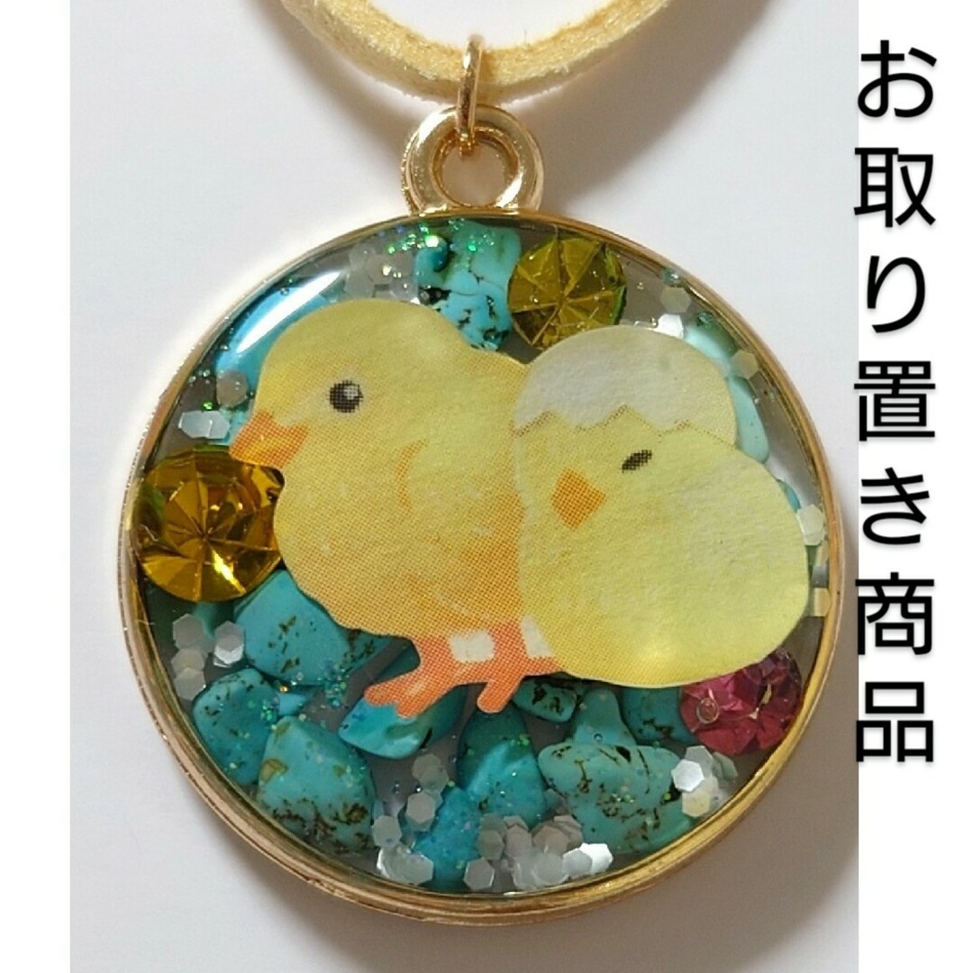 ヒヨコちゃんレジンネックレス✨ ヒヨコ ひよこ ひよこアクセサリー | フリマアプリ ラクマ