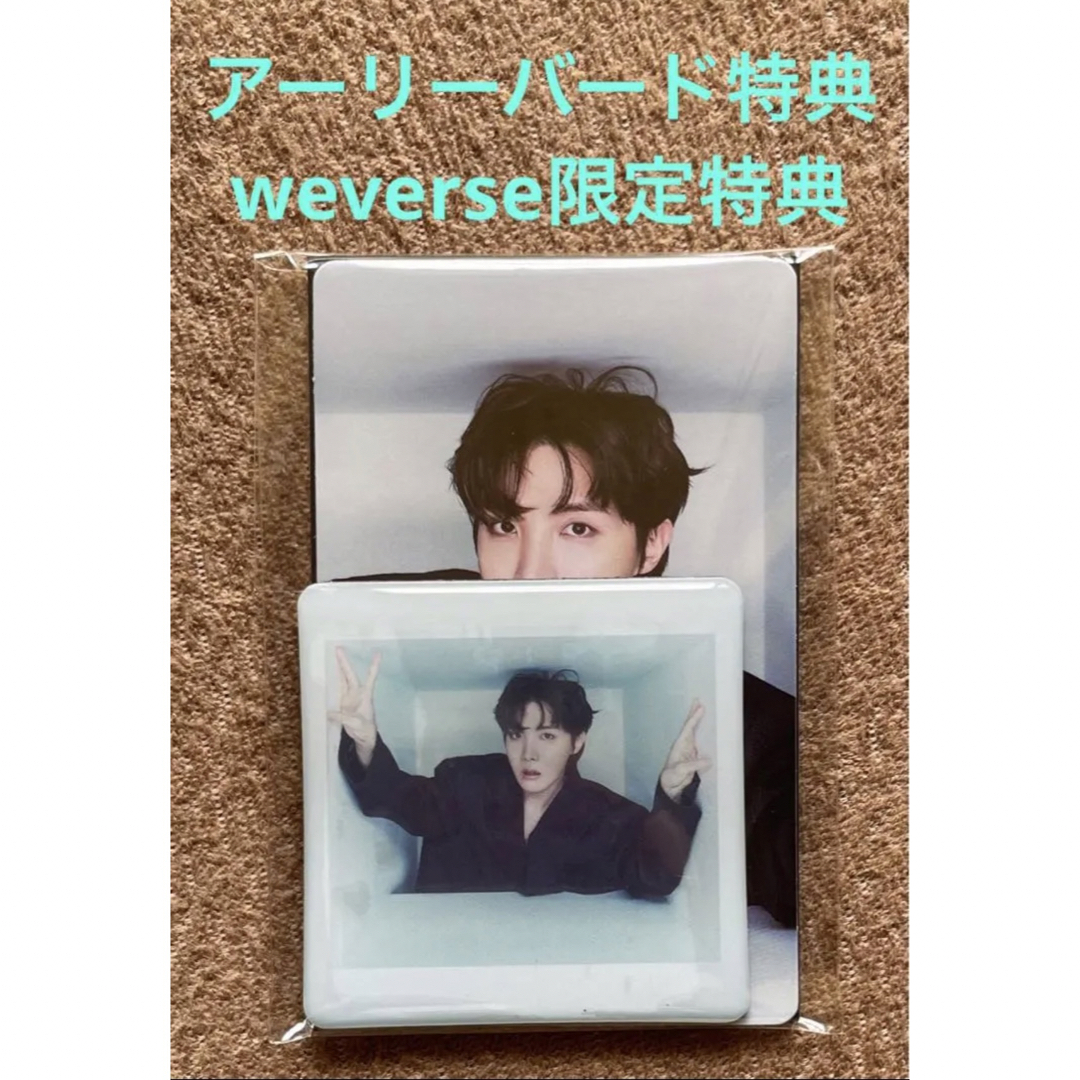 【weverse限定】BTS jhope Jack  In  The Box