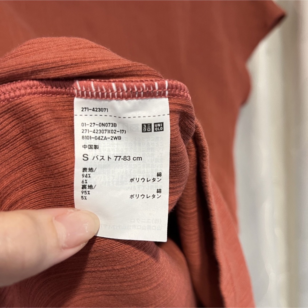 UNIQLO(ユニクロ)のユニクロ　リブボートネック　フレンチスリーブ　ブラT  S カップ付きTシャツ レディースのトップス(Tシャツ(半袖/袖なし))の商品写真