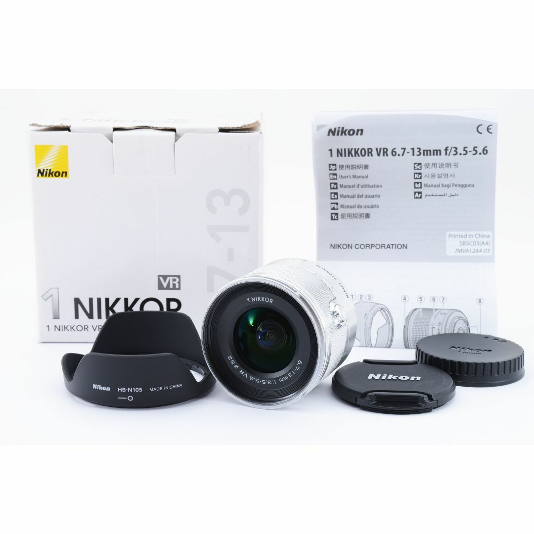 ニコン Nikon 1 6.7-13mm F3.5-5.6 VR - レンズ(ズーム)