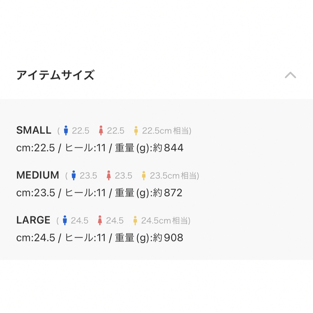 GYDA - GYDA オープンニットタンクソールブーツの通販 by M's shop