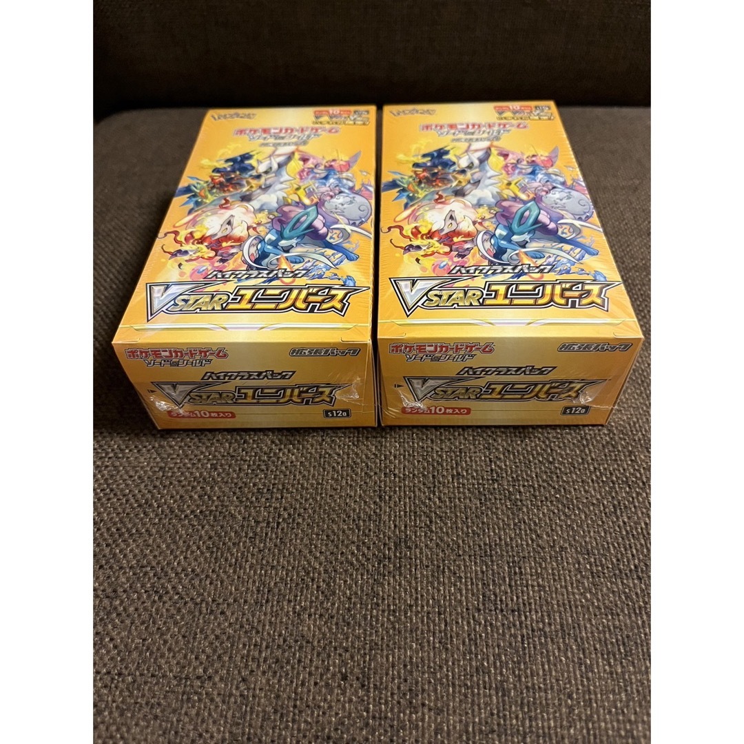 ポケモンカード Vstarユニバース 【シュリンク付き】　2BOX