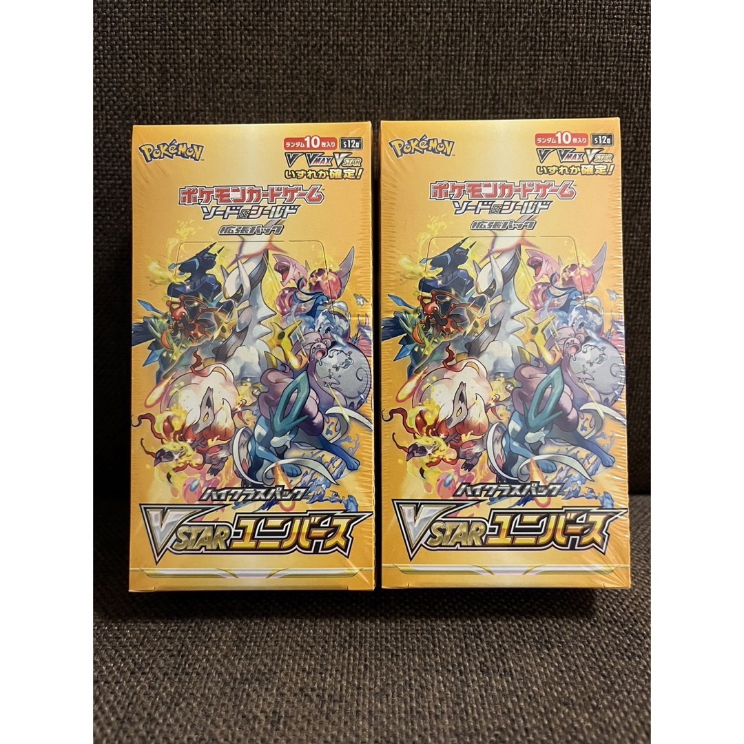 ポケモンカード Vstarユニバース 【シュリンク付き】　2BOX