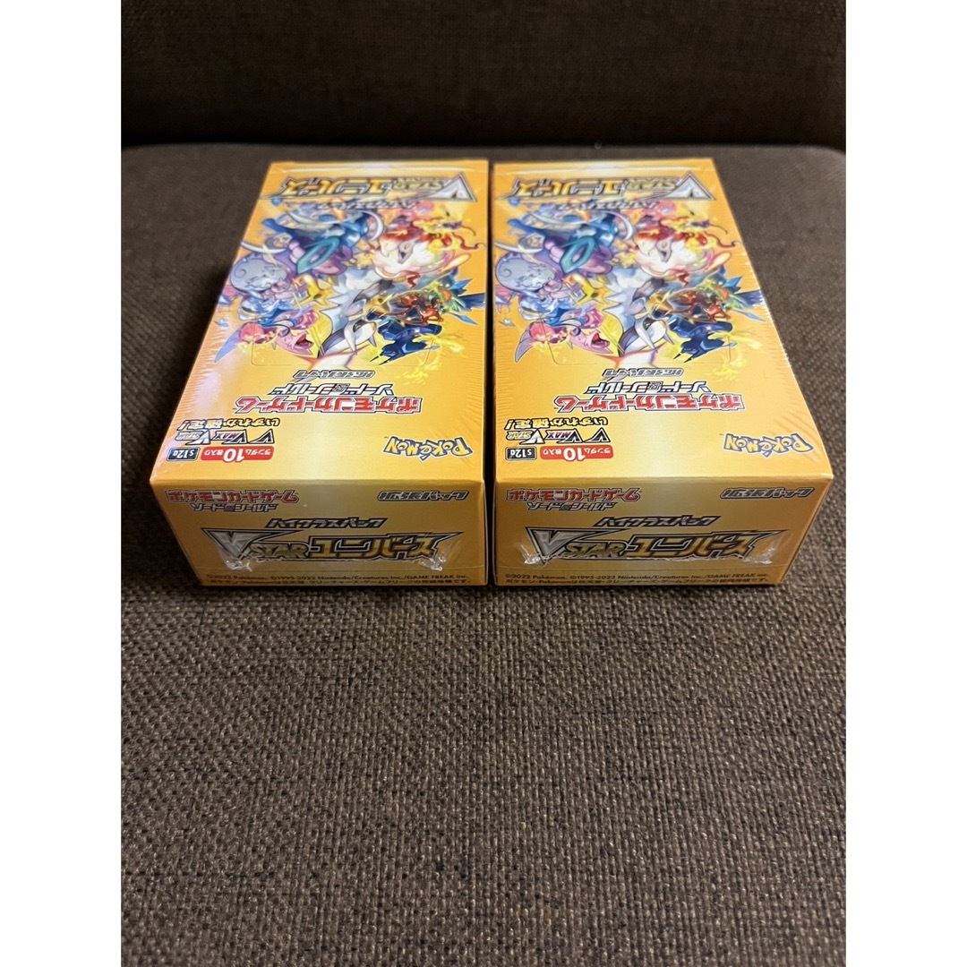 ポケモンカード Vstarユニバース 【シュリンク付き】　2BOX