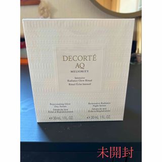 コスメデコルテ(COSME DECORTE)の【本体セット】コスメデコルテ　ダブルコンセントレイションn(美容液)