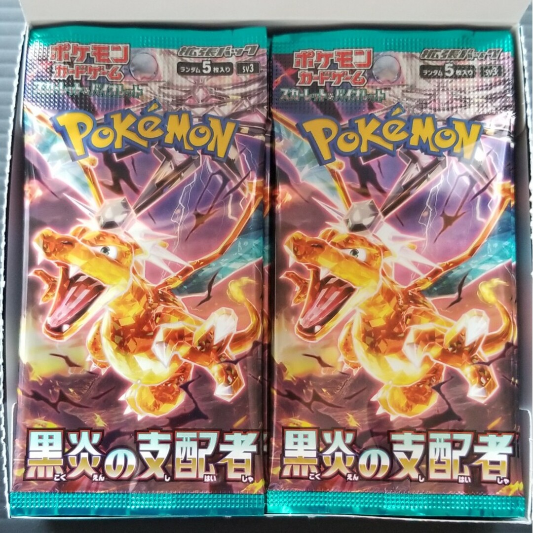 ポケモンカード　　　黒炎の支配者　　　　　　　　　　　スカーレット&バイオレット 2