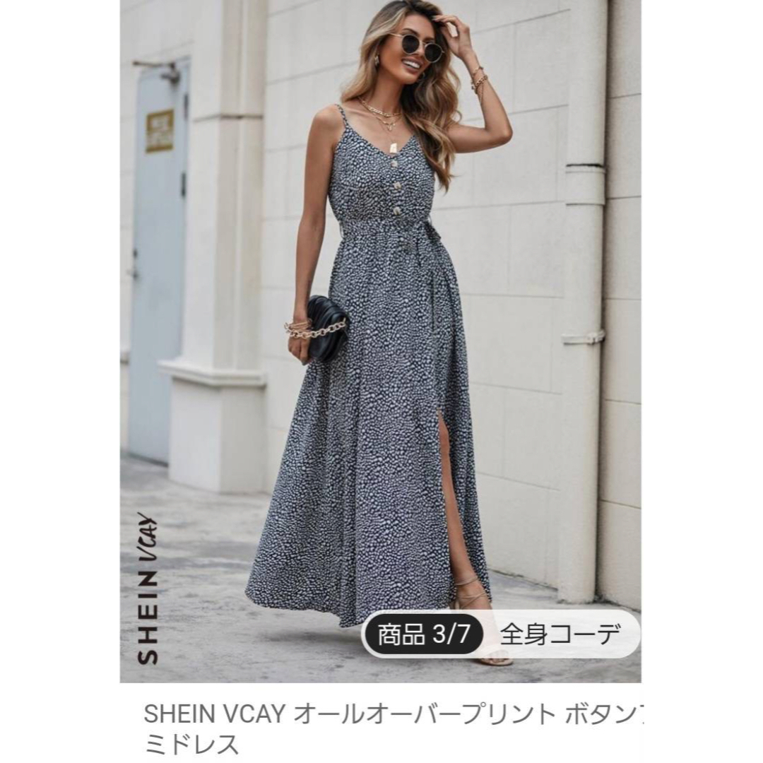 SHEIN 4枚セット ワンピース