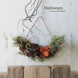 専用＊Halloween ミニパンプキン  ドライフラワースワッグ(横型)(ドライフラワー)