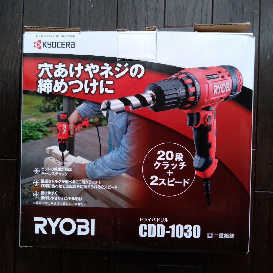 京セラ RYOBI リョービ 電動ドライバドリル(CDD-1030