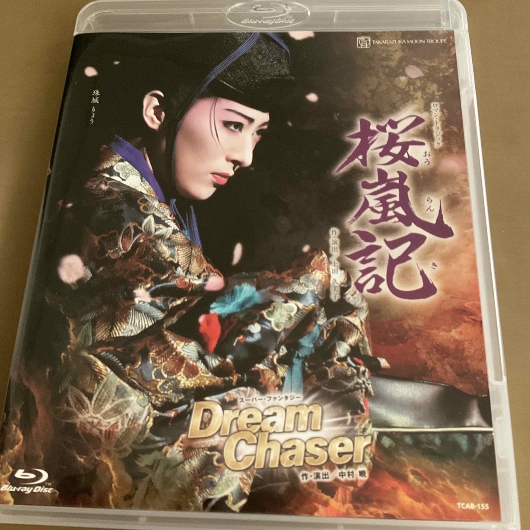 宝塚 月組 『桜嵐記』『Dream Chaser』ブルーレイ 超美品