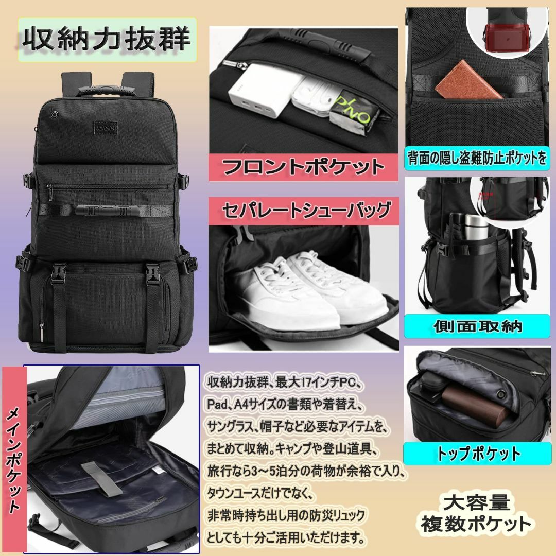 色: ナイロン ブラック】[shrradoo] 登山リュック 75L 大容量 の通販 ...