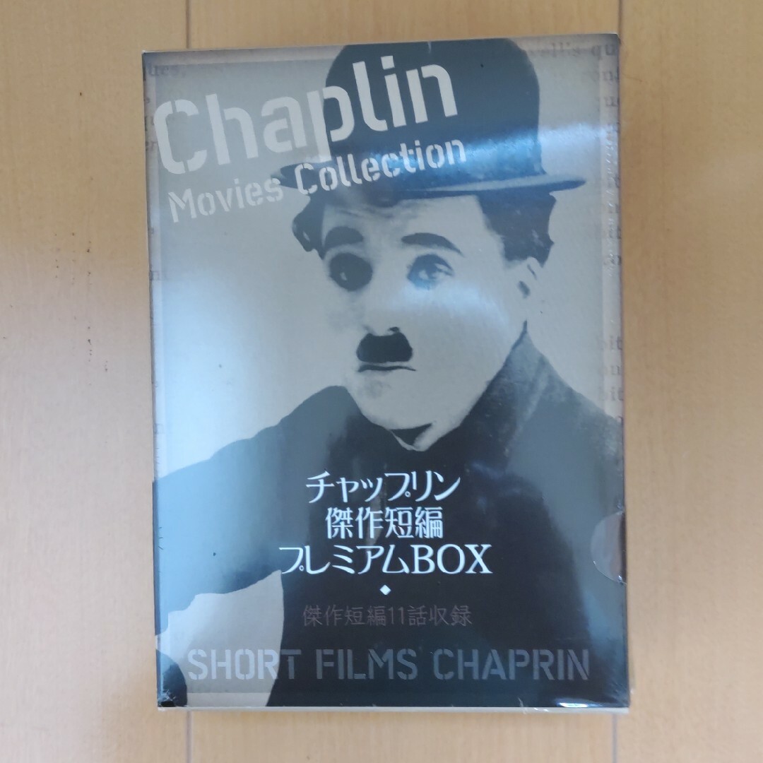 DVD チャップリン傑作短編 プレミアムBOX(^00XC11D - DVD DVD チャップリン傑作短編 プレミアムBOX(^00XC11D - DVD