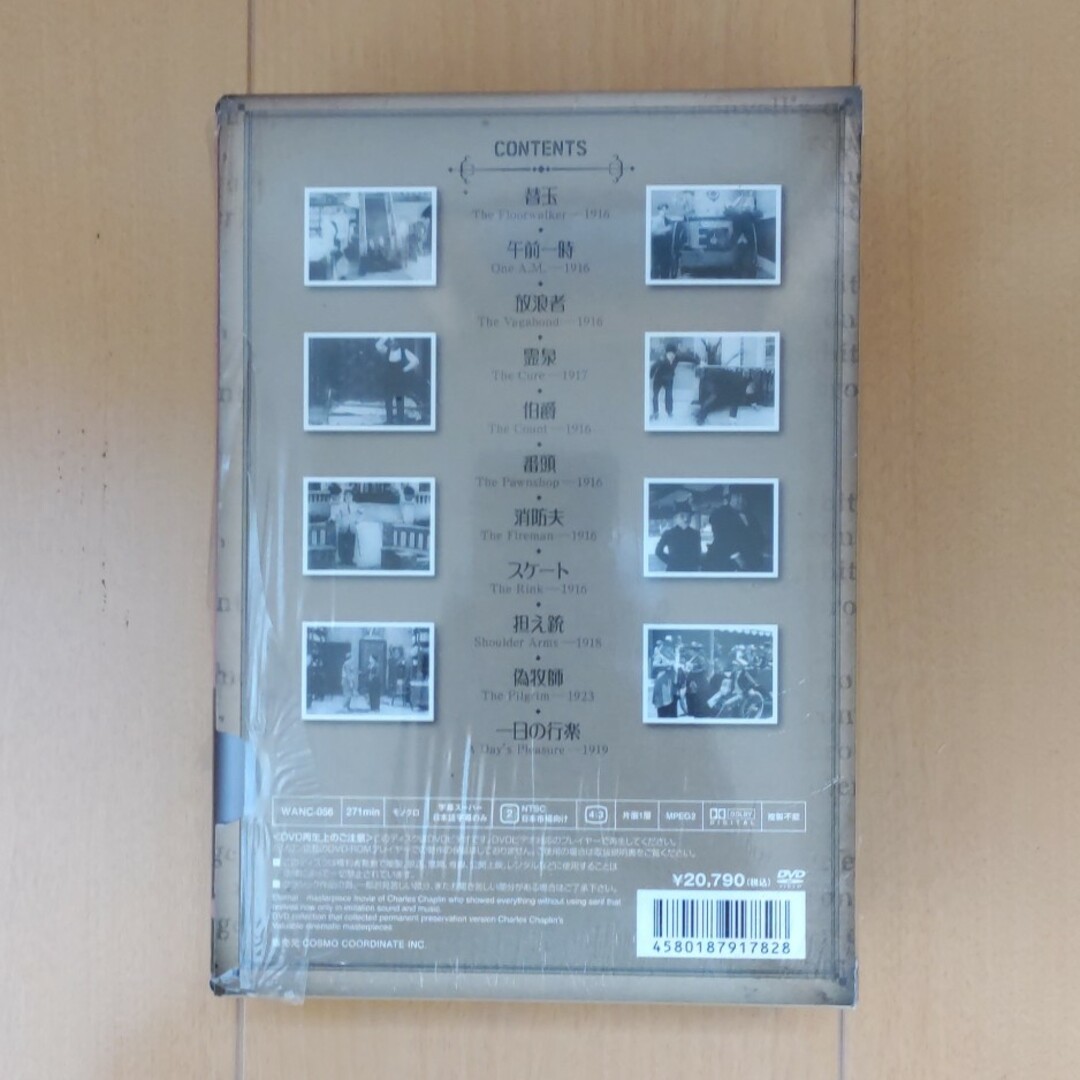 チャップリン傑作短編集 プレミアムBOX DVD Vol.1〜5 エンタメ/ホビーのDVD/ブルーレイ(外国映画)の商品写真
