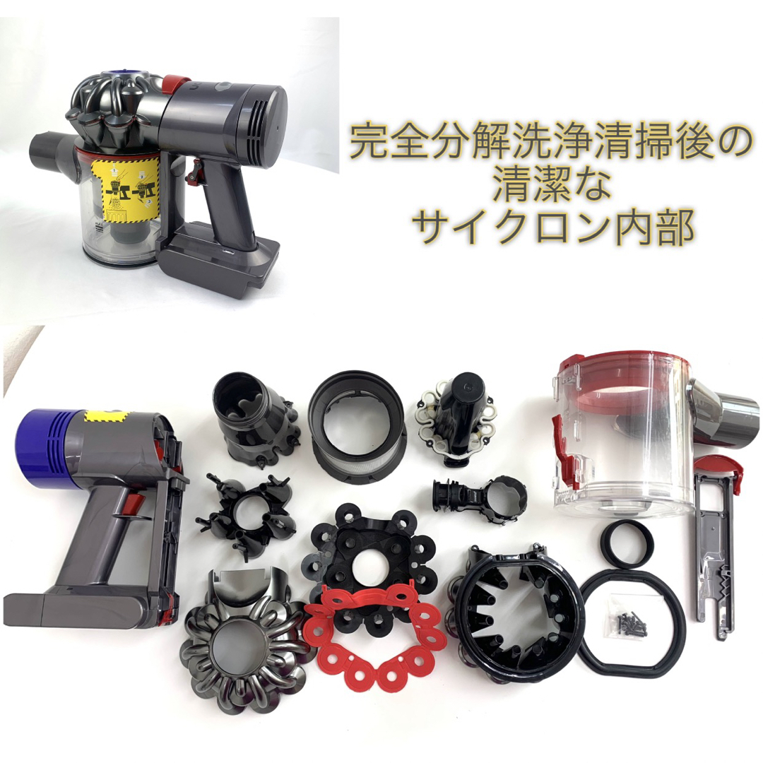 Dyson(ダイソン)のお値下げしました！Dyson 純正本体V7 スマホ/家電/カメラの生活家電(掃除機)の商品写真