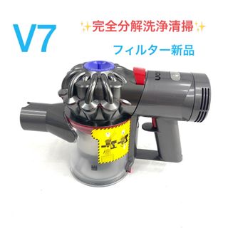 ダイソン(Dyson)のお値下げしました！Dyson 純正本体V7(掃除機)