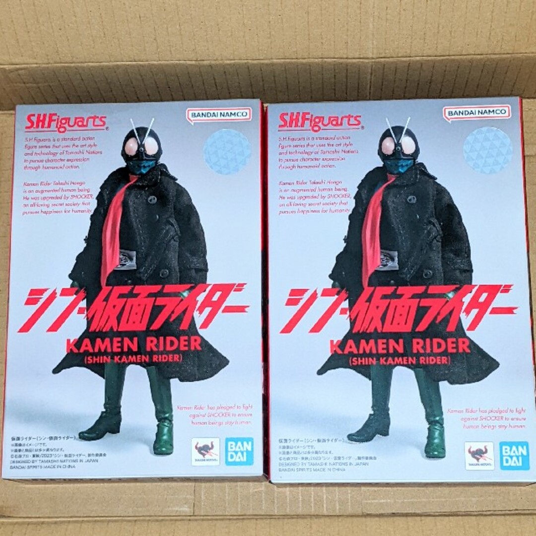 新品未開封 2個セット S.H.フィギュアーツ シン・仮面ライダー