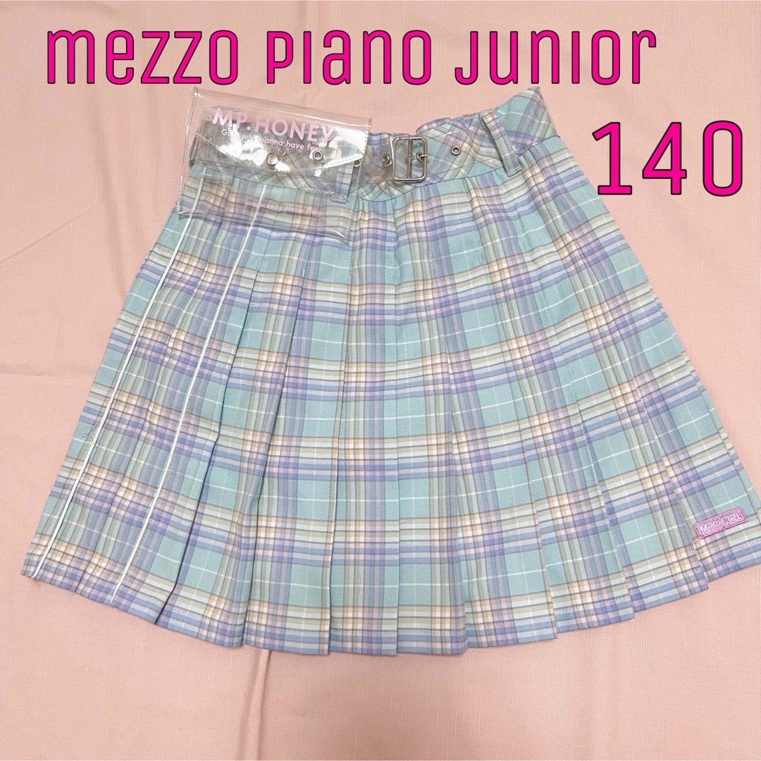 メゾピアノ　スカート　140
