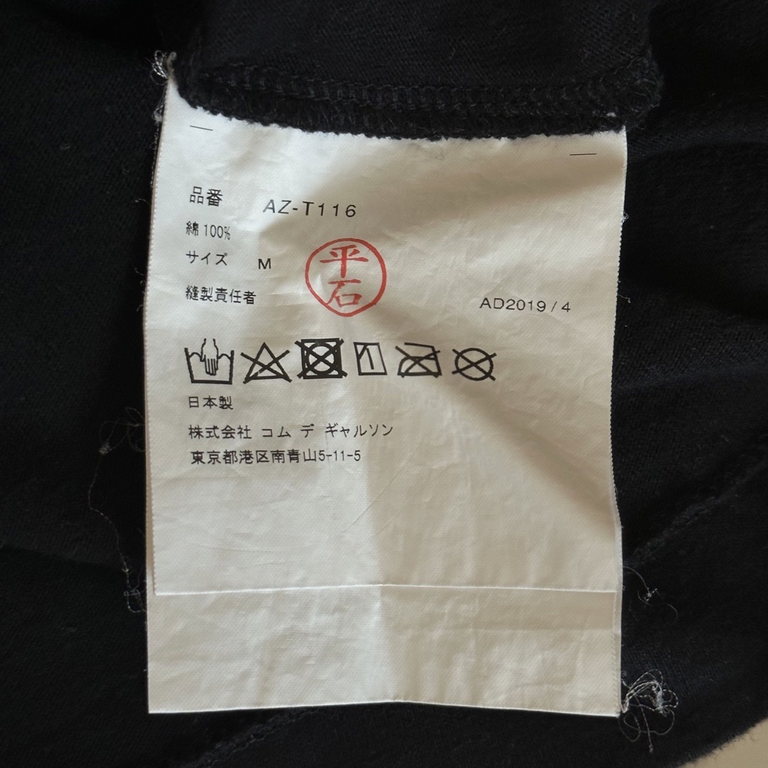 COMME des GARCONS(コムデギャルソン)のコムデギャルソン Tシャツ Mサイズ メンズのトップス(Tシャツ/カットソー(半袖/袖なし))の商品写真