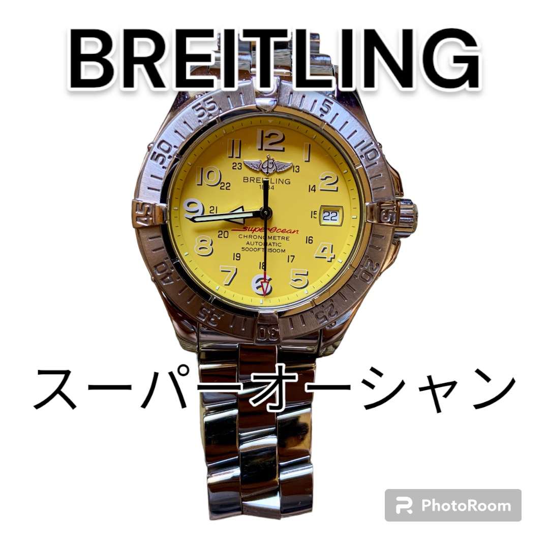 BREITLING スーパーオーシャンA17360 1500m防水-