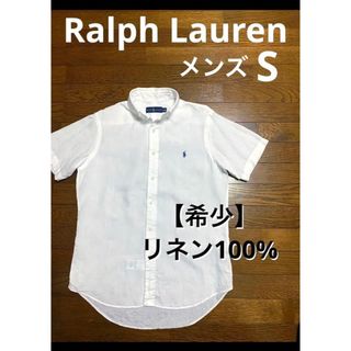 ポロラルフローレン(POLO RALPH LAUREN)の【希少 リネン100%】 ラルフローレン ボタンダウン 半袖 シャツ 1465(シャツ)