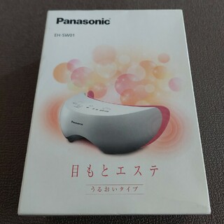 パナソニック(Panasonic)の目もとエステ　パナソニック製(その他)