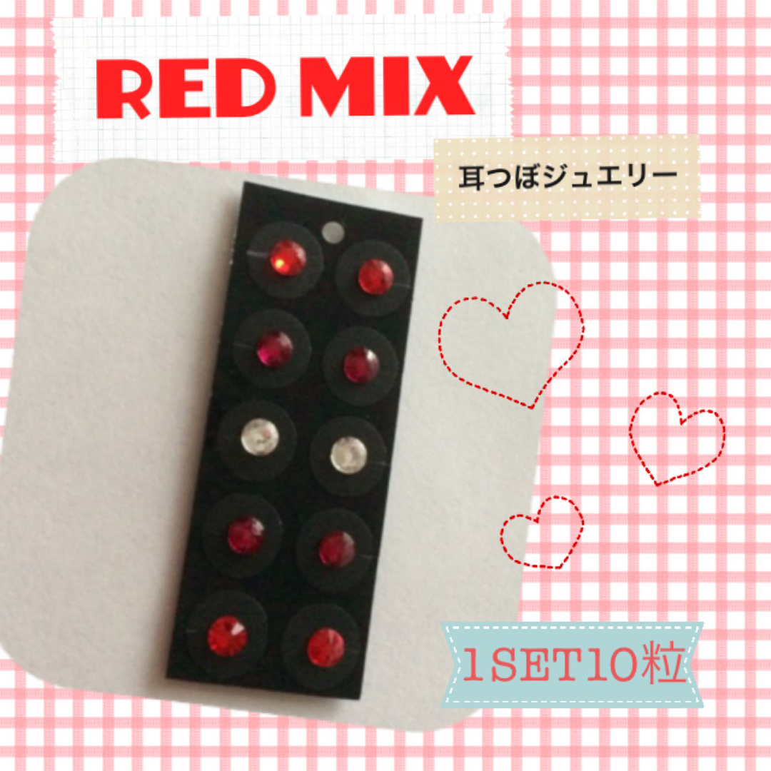 《RED MIX》耳つぼジュエリー♡ コスメ/美容のダイエット(その他)の商品写真