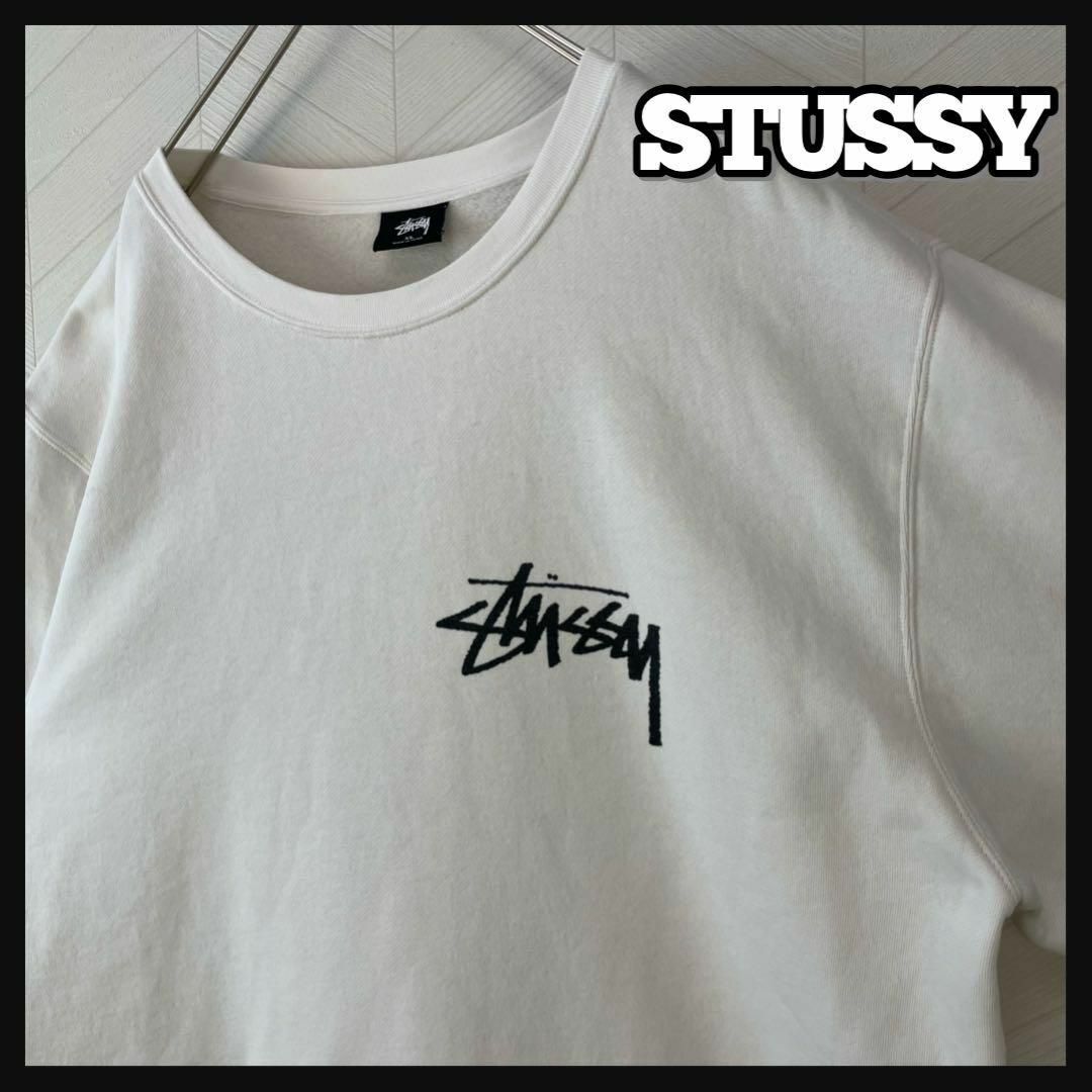 通販好評 STUSSY - stussy ストックロゴクルーネック スウェット ...