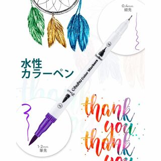 水性カラーペンセット 100色筆タイプマーカーペン(絵筆)