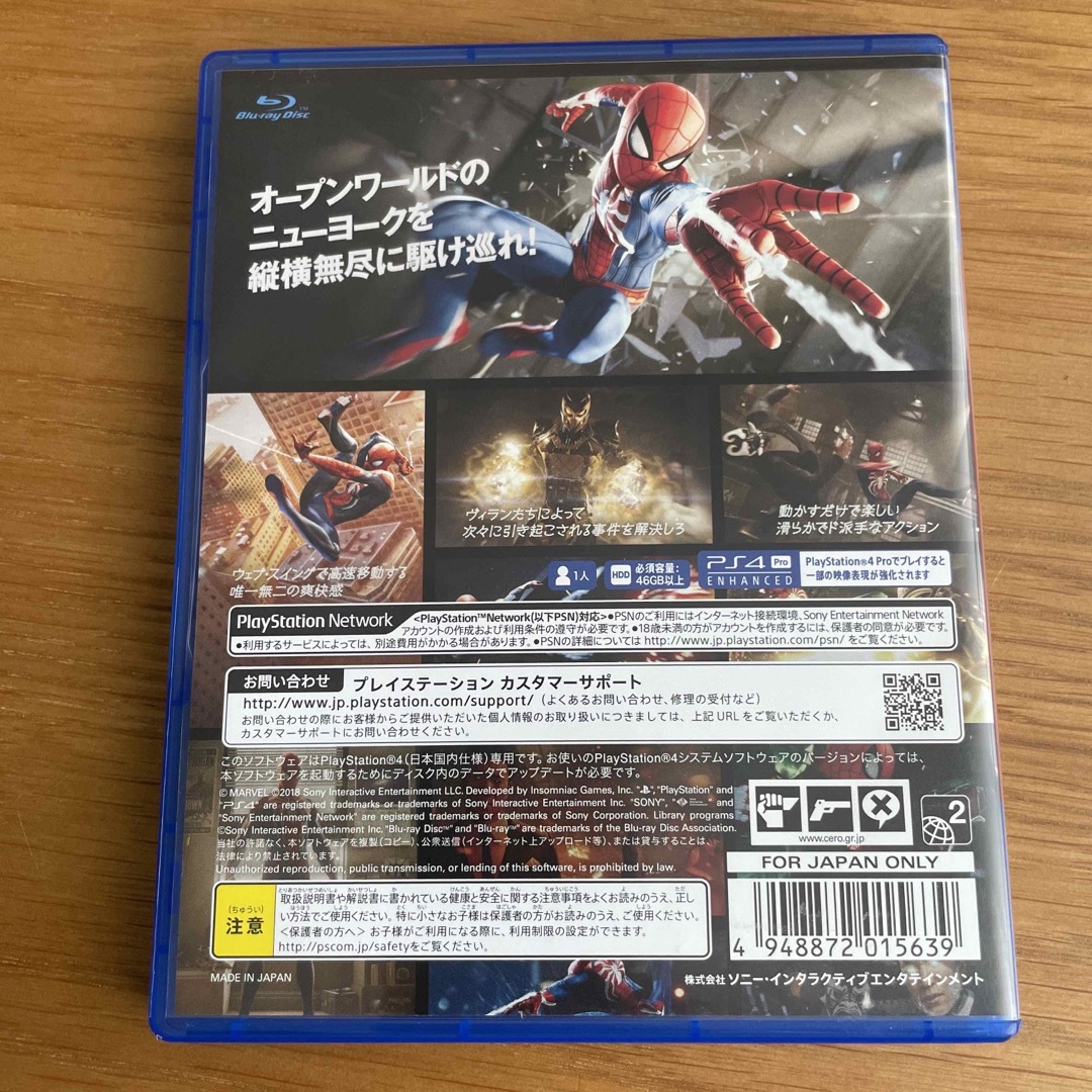 PlayStation4(プレイステーション4)のMarvel’s Spider-Man（スパイダーマン） PS4 エンタメ/ホビーのゲームソフト/ゲーム機本体(家庭用ゲームソフト)の商品写真