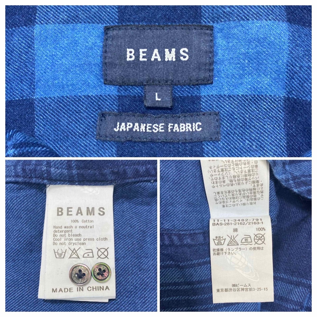 BEAMS(ビームス)のBEAMS ビームス シャツ インディゴチェック切替シャツ サイズL メンズのトップス(シャツ)の商品写真