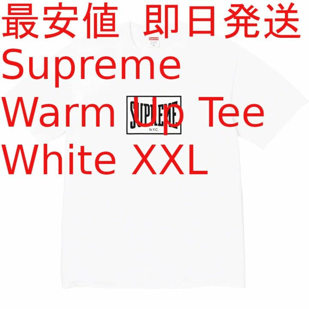 最安値 即日発送 Supreme Warm Up Tee White XXLのサムネイル