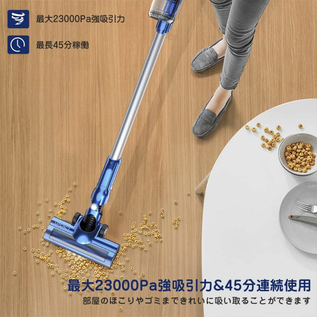 2WAYコードレス掃除機 壁掛け充電&収納機能付き 2WAYコードレス掃除機 壁掛け充電&収納機能付き