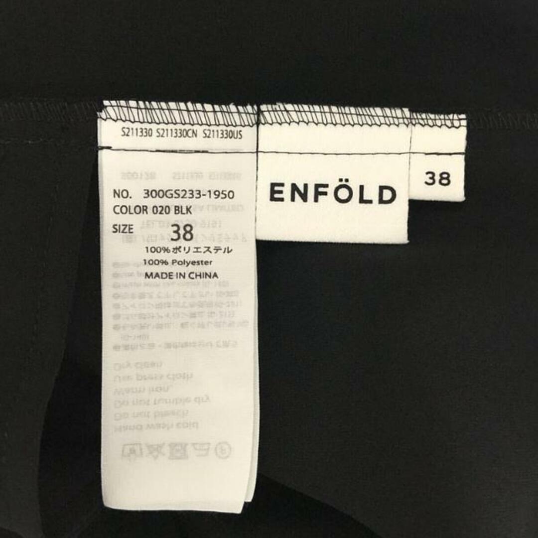 ENFOLD(エンフォルド)の【新品】  ENFOLD / エンフォルド | 2023SS | FRILL All-IN-ONE オールインワン | 38 | ブラック | レディース レディースのパンツ(サロペット/オーバーオール)の商品写真