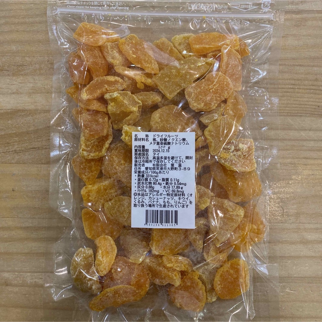 桃のドライフルーツ 300g ×4袋