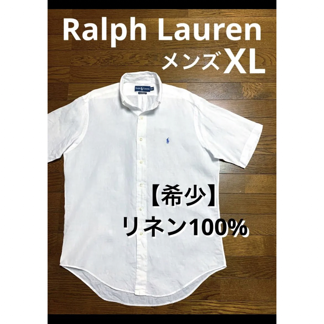 彩倭ラルフローレン【希少 リネン100%】 ラルフローレン ボタンダウン 半袖 シャツ 1467