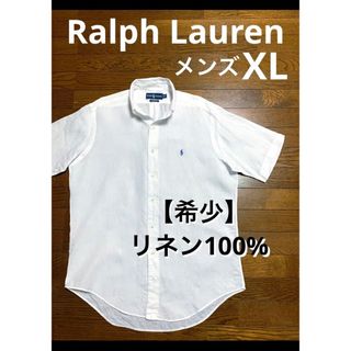 ポロラルフローレン(POLO RALPH LAUREN)の【希少 リネン100%】 ラルフローレン ボタンダウン 半袖 シャツ 1467(シャツ)