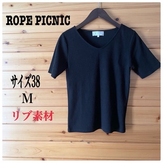 ロペピクニック(Rope' Picnic)のROPE PICNIC リブ カットソー Vネックシャツ 黒 サイズ38/M(カットソー(半袖/袖なし))