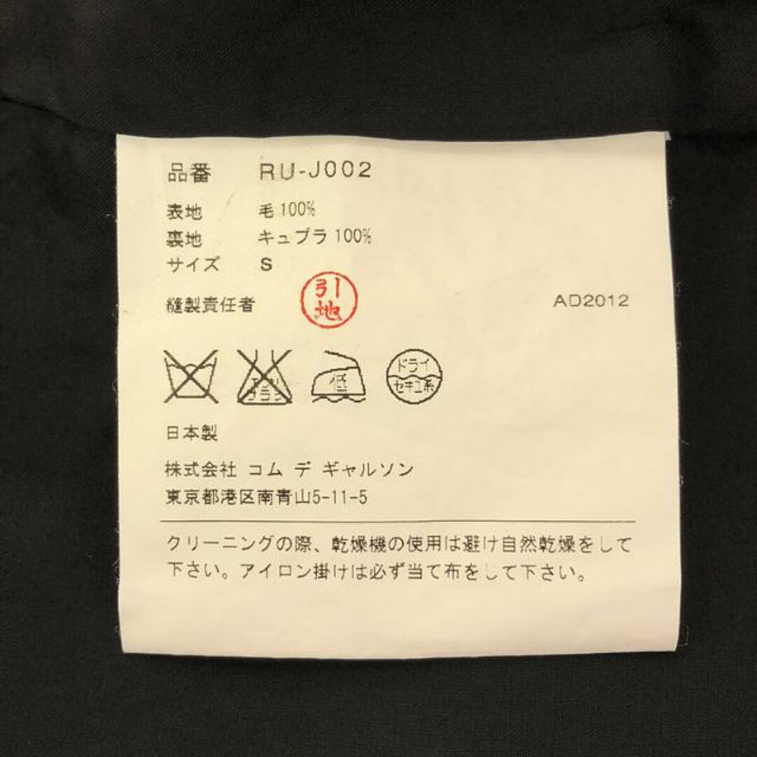 美品】 COMME des GARCONS COMME des GARCONS / コムコム 美品】 COMME des GARCONS COMME des GARCONS / コムコム