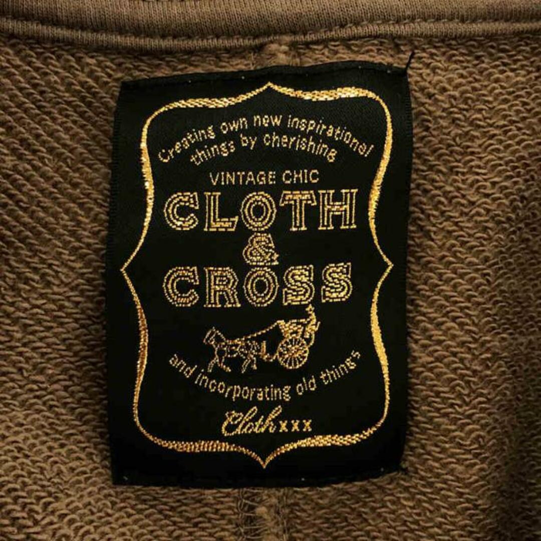 Hug O War - Hug O War / ハグオーワー | Cloth&Cross 妄想Cafe Hug O War - Hug O War / ハグオーワー | Cloth&Cross 妄想Cafe