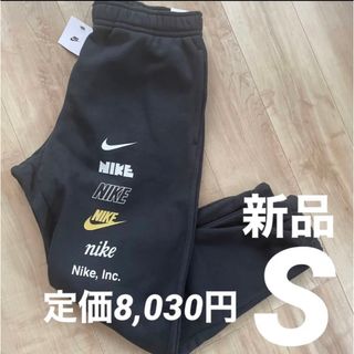 ナイキ(NIKE)の◾️NIKE◾️ナイキ　メンズ　裏起毛　快適　スウェットパンツ　ブラック　黒　S(その他)