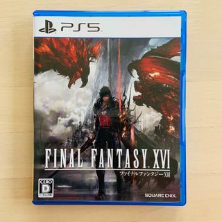 スクウェアエニックス(SQUARE ENIX)のファイナルファンタジーXVI  PS5(家庭用ゲームソフト)