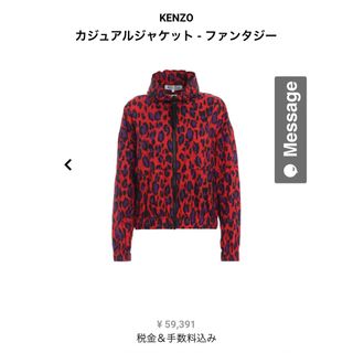 KENZO ケンゾー　パーカー　M L フーディ　フード　レディース