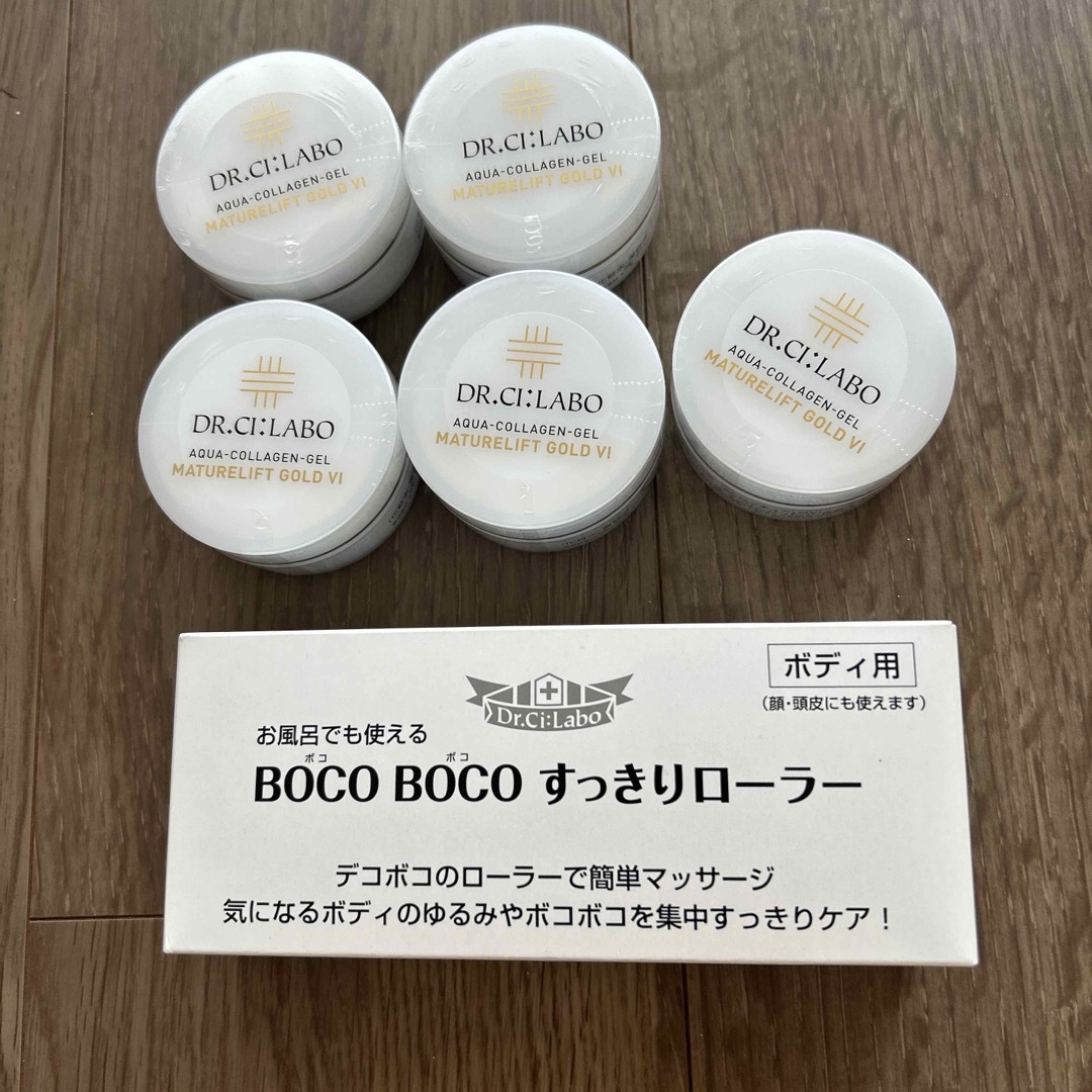 Dr.Ci Labo(ドクターシーラボ)の#値下げ！#ドクターシーラボマチュアリフトゴールドⅥ25g入5個とボディローラー コスメ/美容のスキンケア/基礎化粧品(オールインワン化粧品)の商品写真