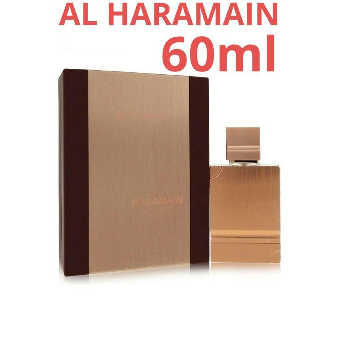 60ml AL HARAMAIN AMBER OUD GOLD EDITION