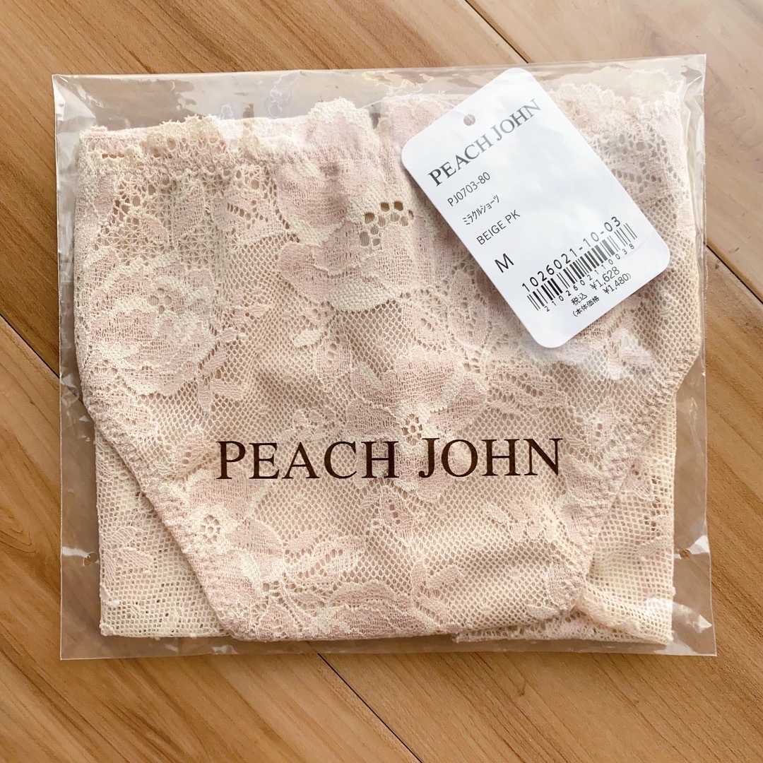 PEACH JOHN(ピーチジョン)のピーチジョン　ミラクルブラ レディースの下着/アンダーウェア(ブラ&ショーツセット)の商品写真