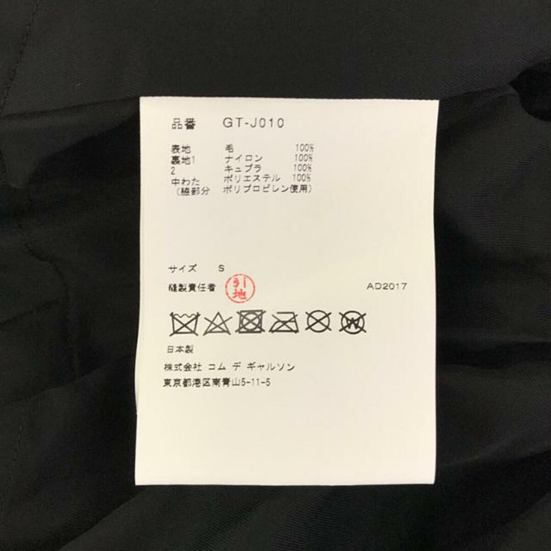 COMME des GARCONS - 【美品】 COMME des GARCONS COMME des GARCONS - 【美品】 COMME des GARCONS