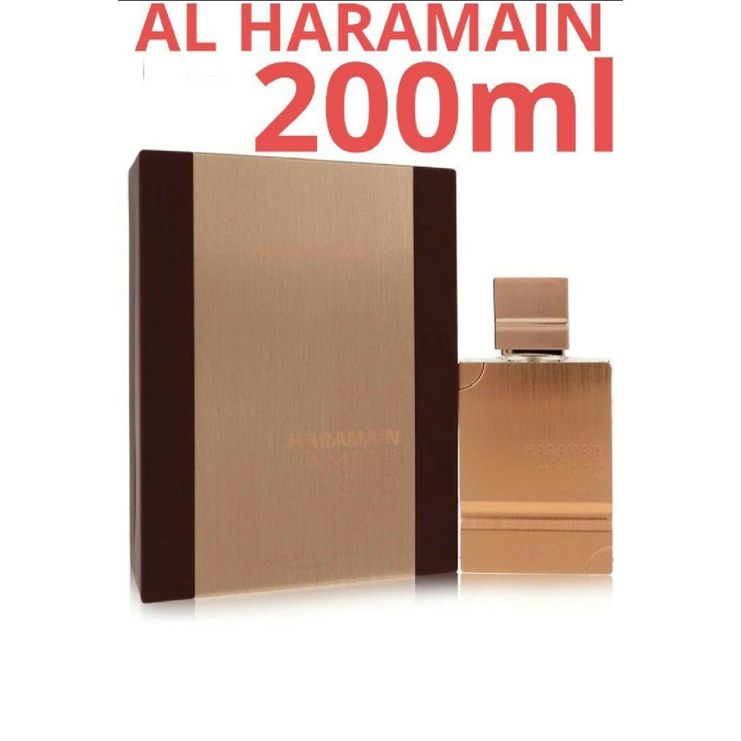 200ml AL HARAMAIN AMBER OUD GOLD EDITION