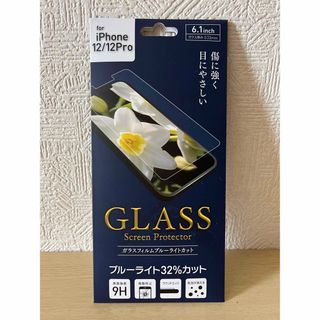 5枚　Phone12  iPhone12Pro  ブルーライトカット(その他)